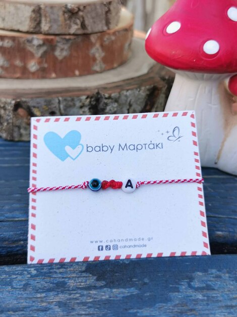 Baby martaki simple