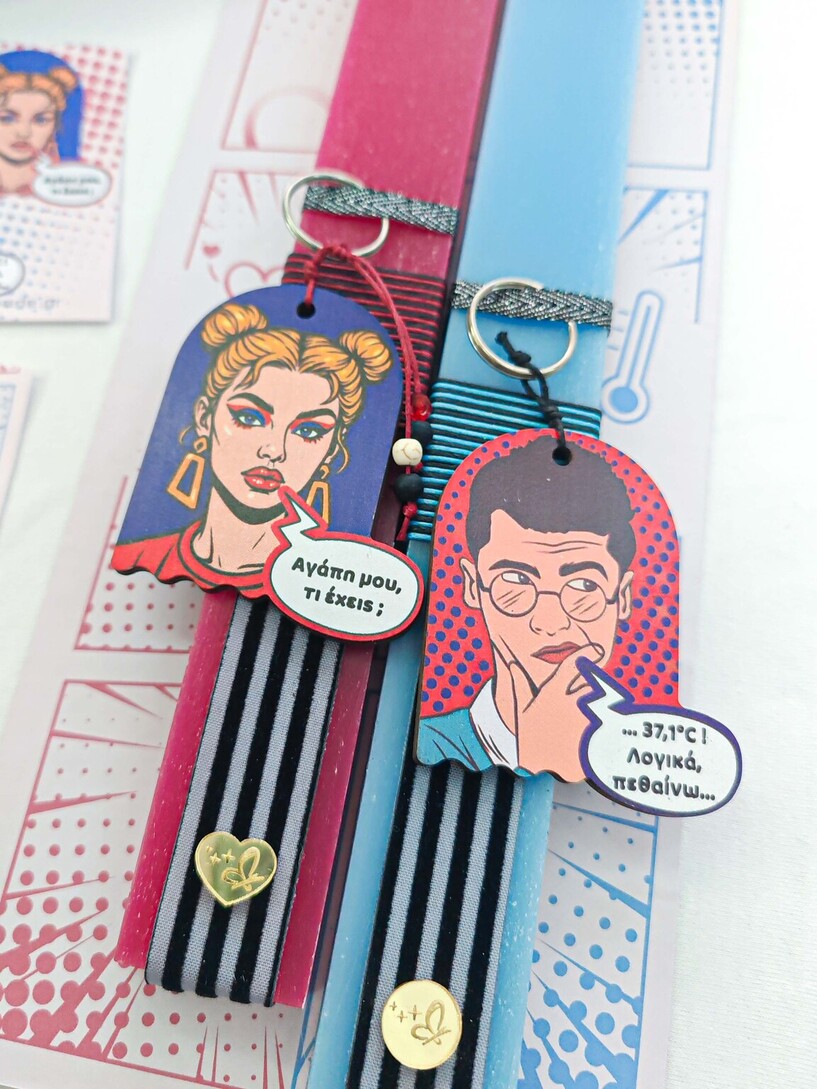 Fever σετ Λαμπάδες