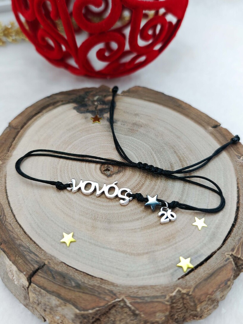 Nonos charm bracelet