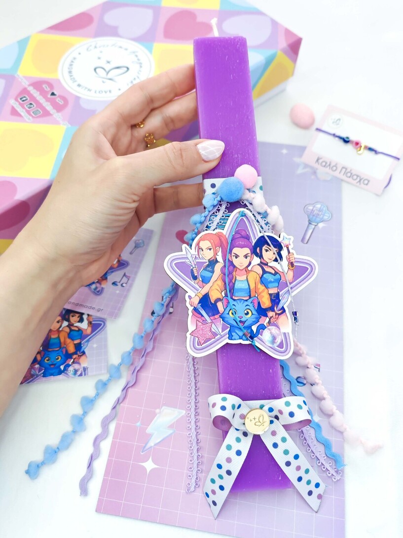 Singers & hunters Λαμπάδα