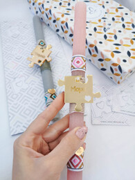 Mpampas & Mama σετ Λαμπάδες ΔΙΑΘΕΣΙΜΑ ΜΟΝΟ ΜΕ ΠΛΑΚΕ ΚΕΡΙΑ