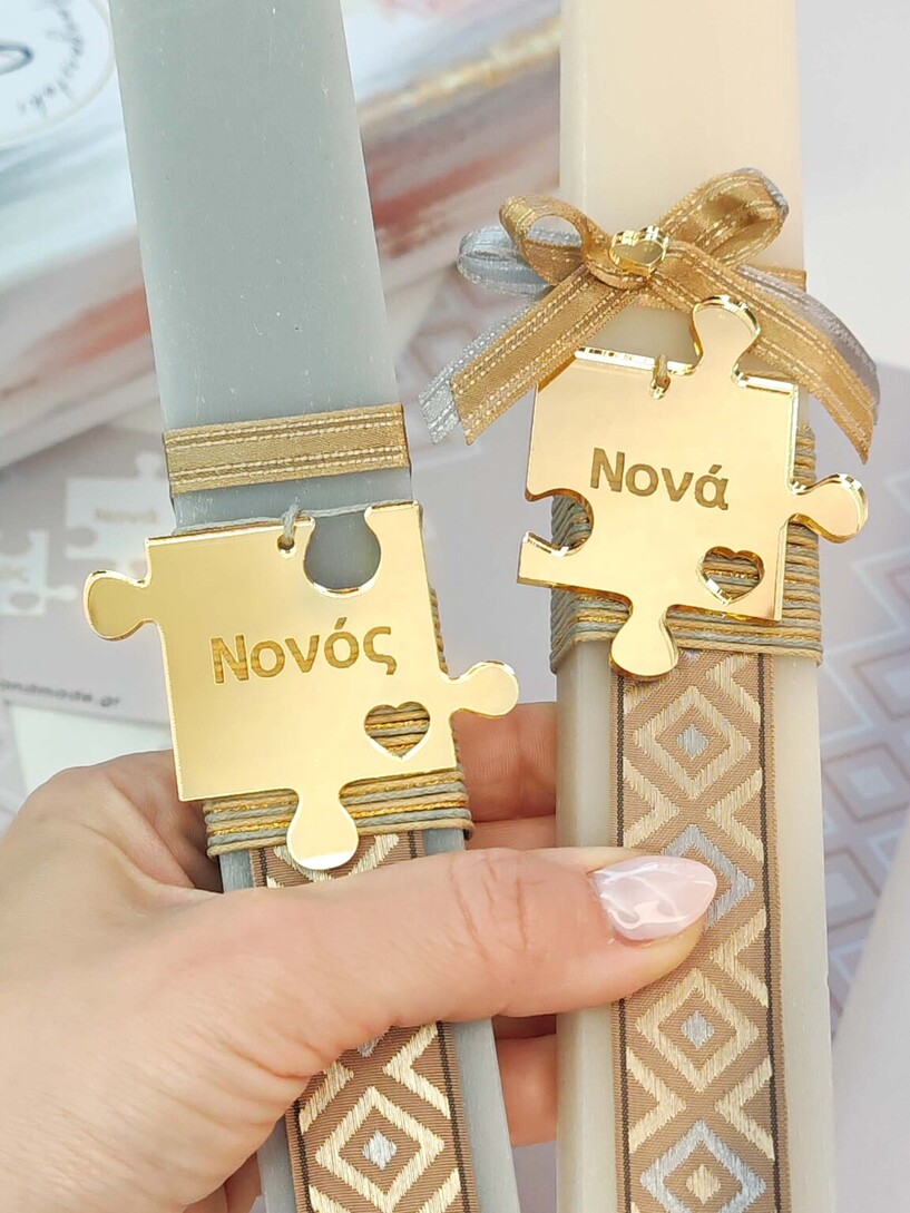 Nonos Nona σετ Λαμπάδες