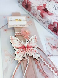 Fly away Λαμπάδα