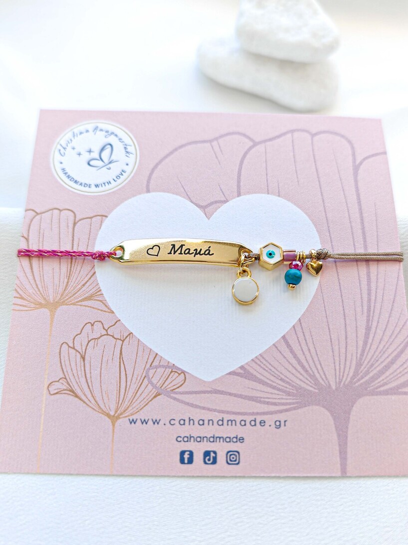 Mama I love you bracelet