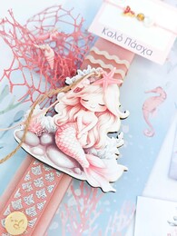 Under the Sea Λαμπάδα