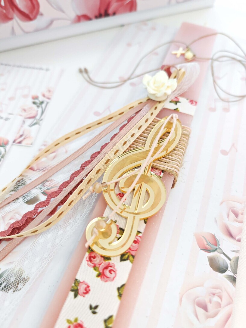 Music Λαμπάδα