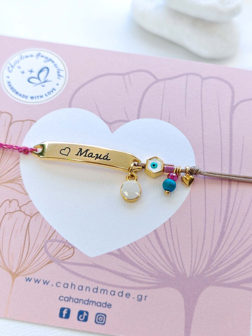 Mama I love you bracelet