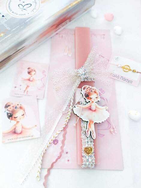 Ballet Λαμπάδα