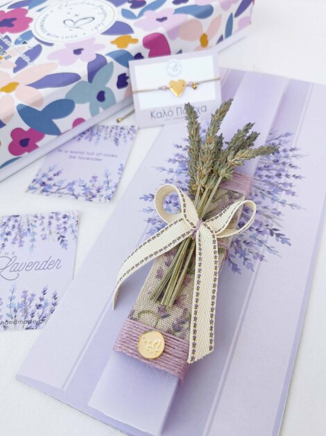 Lavender Λαμπάδα