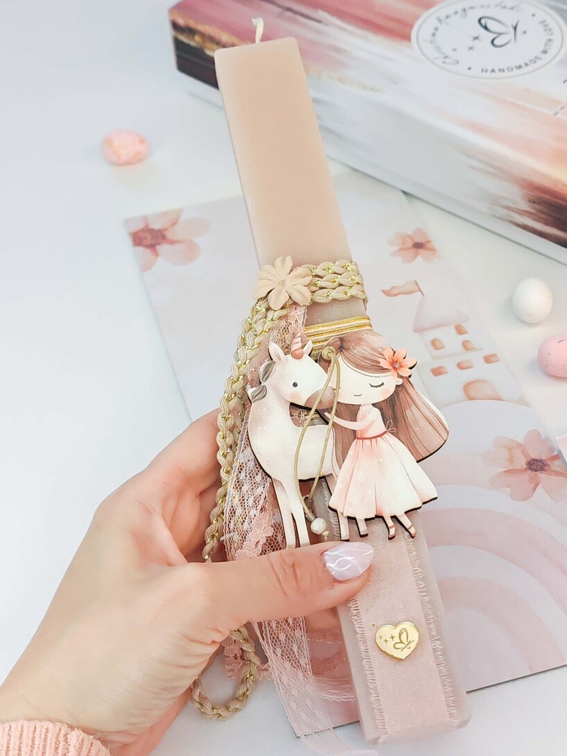 My lovely unicorn Λαμπάδα