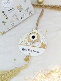 Golden Pomegranate Charm