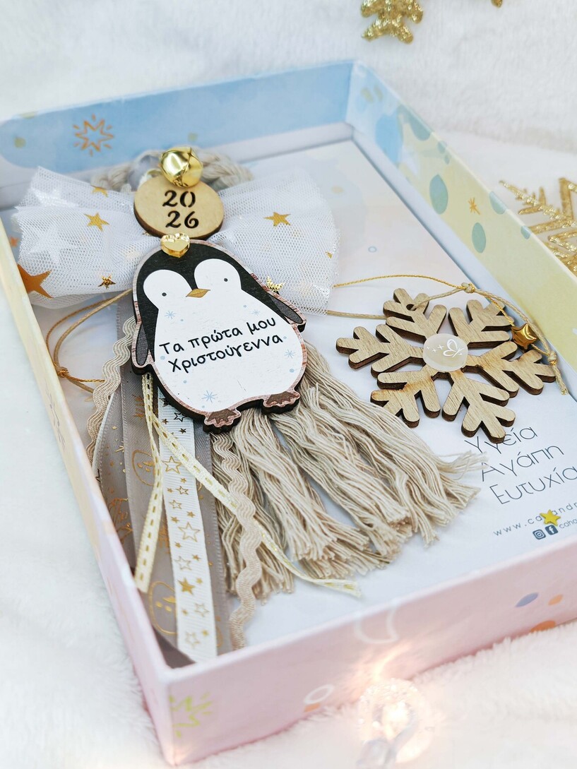 Happy Feet Charm