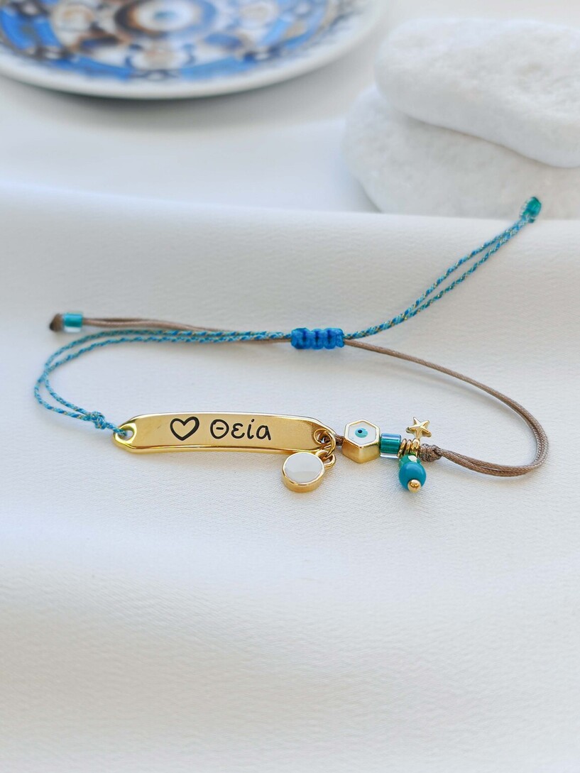 Aunt I love you bracelet