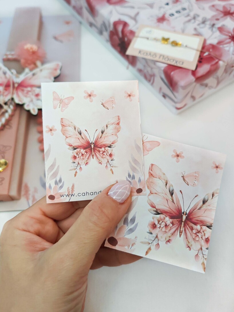 Fly away Λαμπάδα