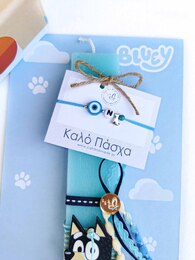 Blue Dog λαμπάδα
