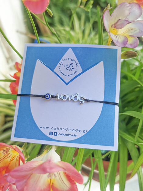 Nonos bracelet