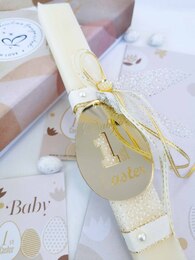 1st Easter Λαμπάδα