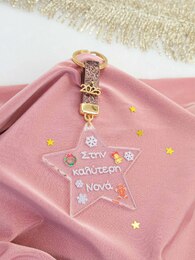 Nona keychain