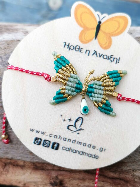 Butterfly macrame martaki