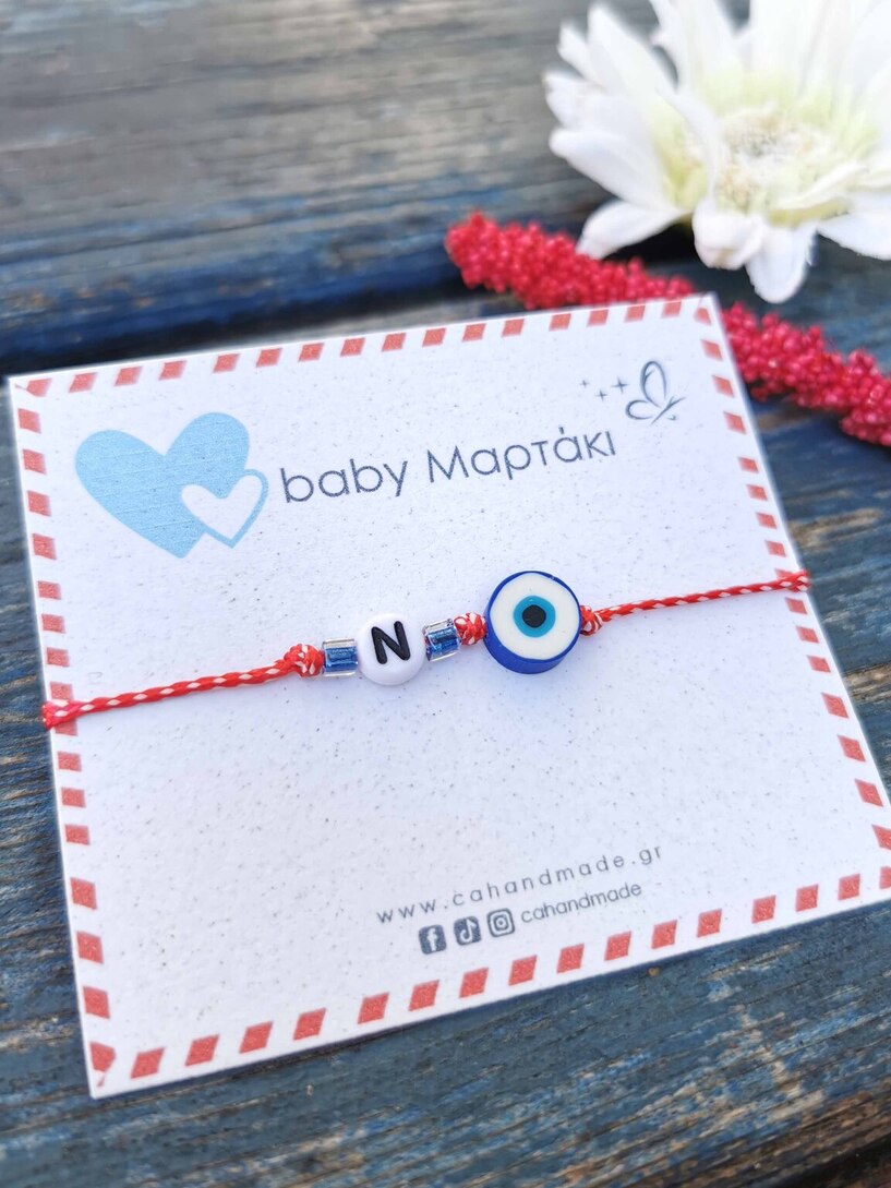 Baby martaki Blue Eye