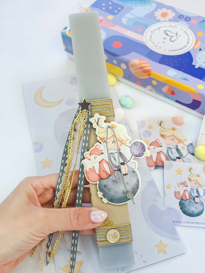 Little Prince Λαμπάδα