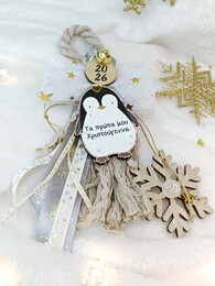Happy Feet Charm