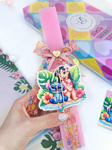 Aloha Λαμπάδα