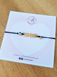 Mama bracelet