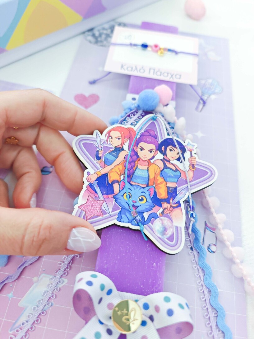 Singers & hunters Λαμπάδα