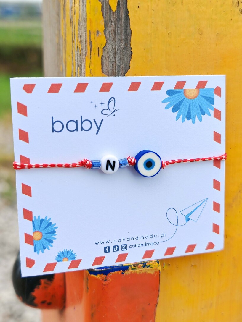 Baby martaki Blue Eye