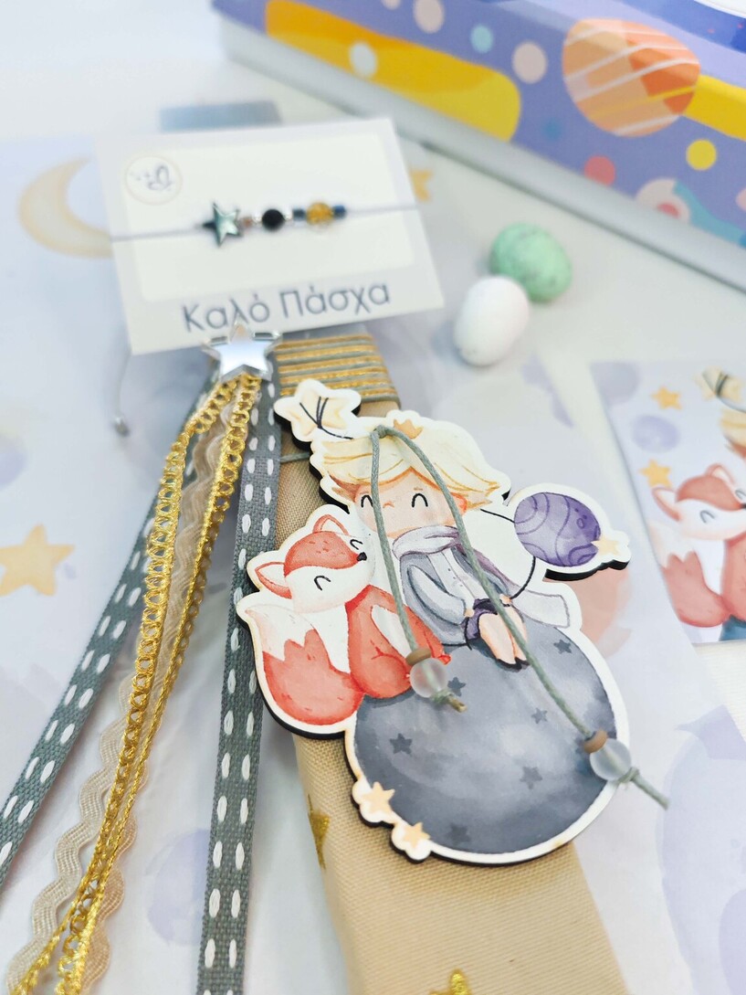 Little Prince Λαμπάδα