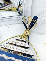 Boat Charm
