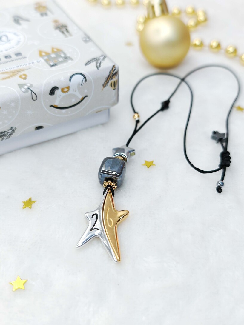 Star Car Charm