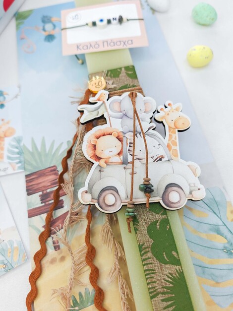 Safari Λαμπάδα