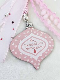 Baby girl charm