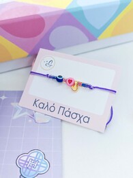 Singers & hunters Λαμπάδα