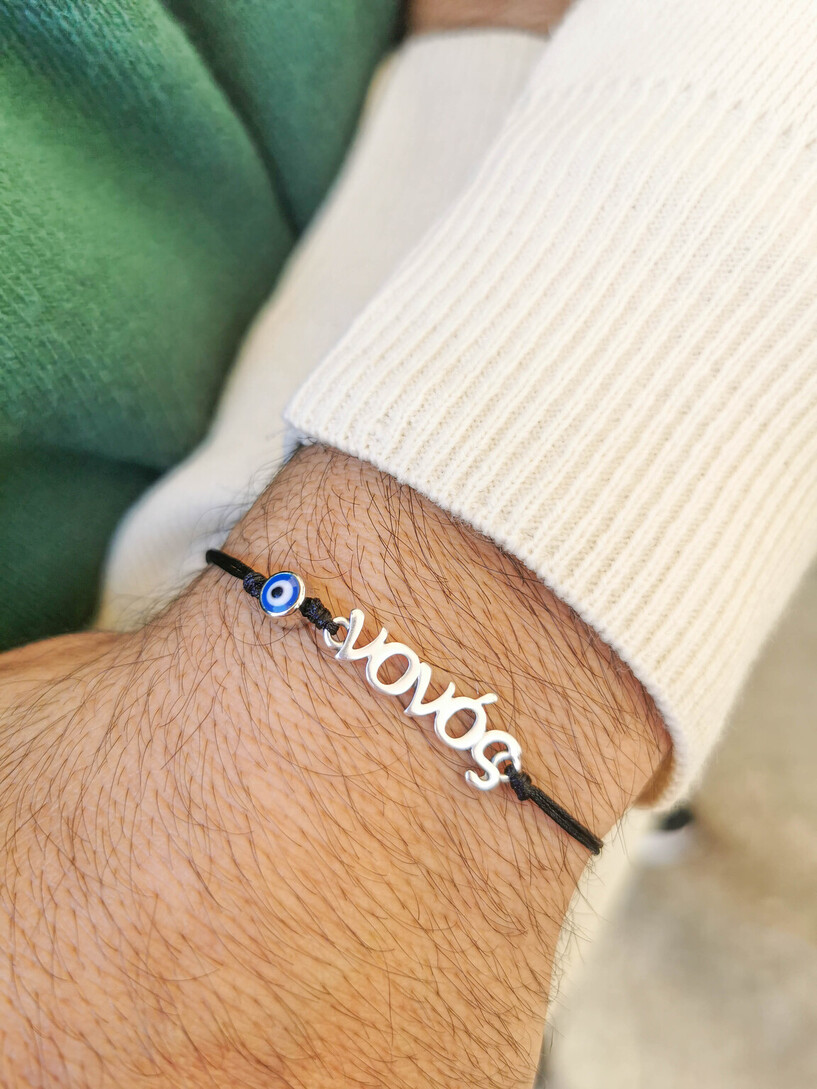Nonos bracelet