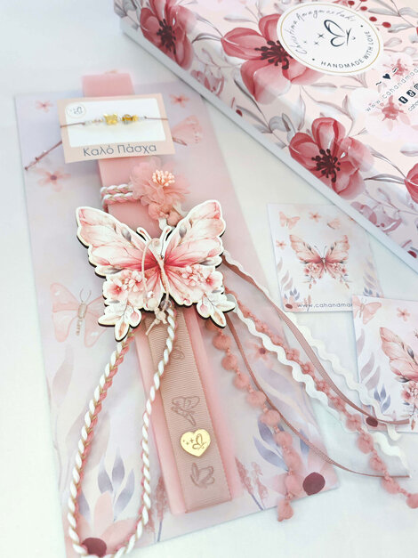 Fly away Λαμπάδα