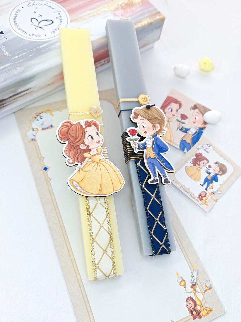 Bella & Prince σετ Λαμπάδες