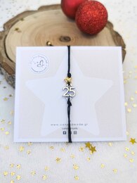 Balloon star bracelet