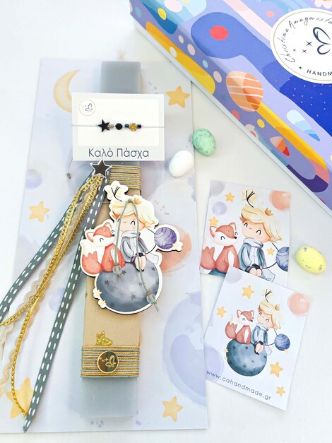 Little Prince Λαμπάδα