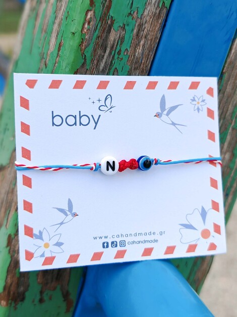 Baby monogram martaki