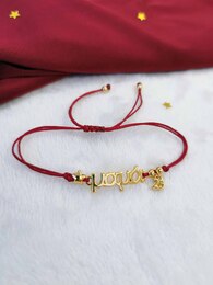 Mama lucky bracelet
