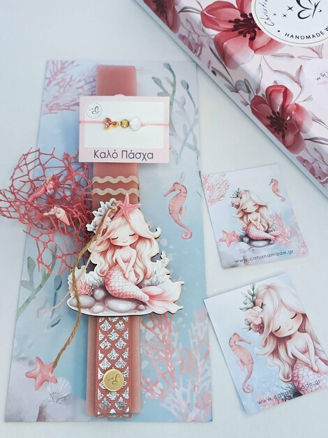 Under the Sea Λαμπάδα