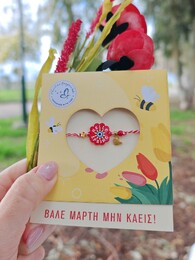 Hello Spring martaki