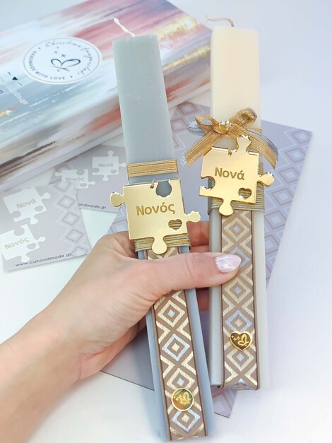 Nonos Nona σετ Λαμπάδες