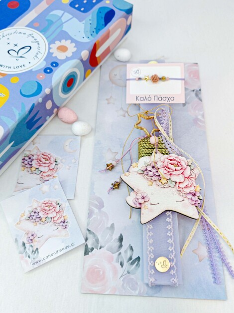 Sleepy Star Λαμπάδα