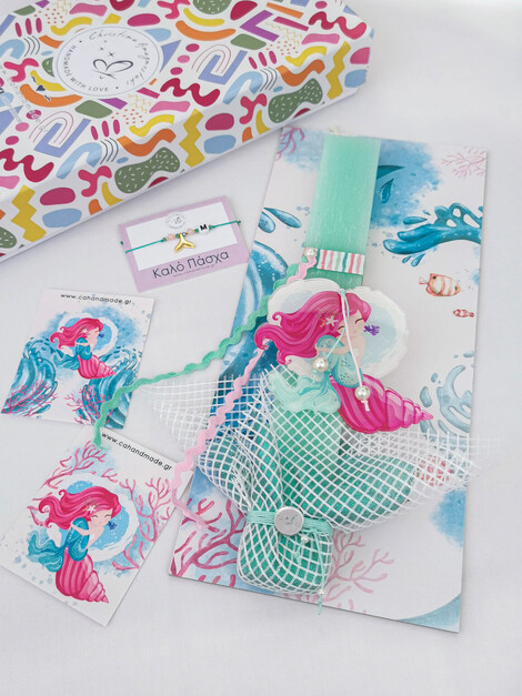 Sea life Λαμπάδα