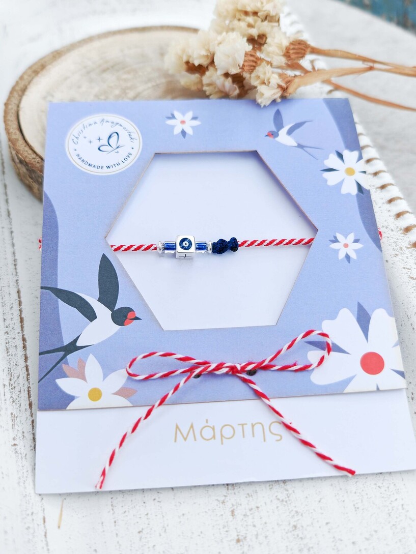 Cube for him martaki