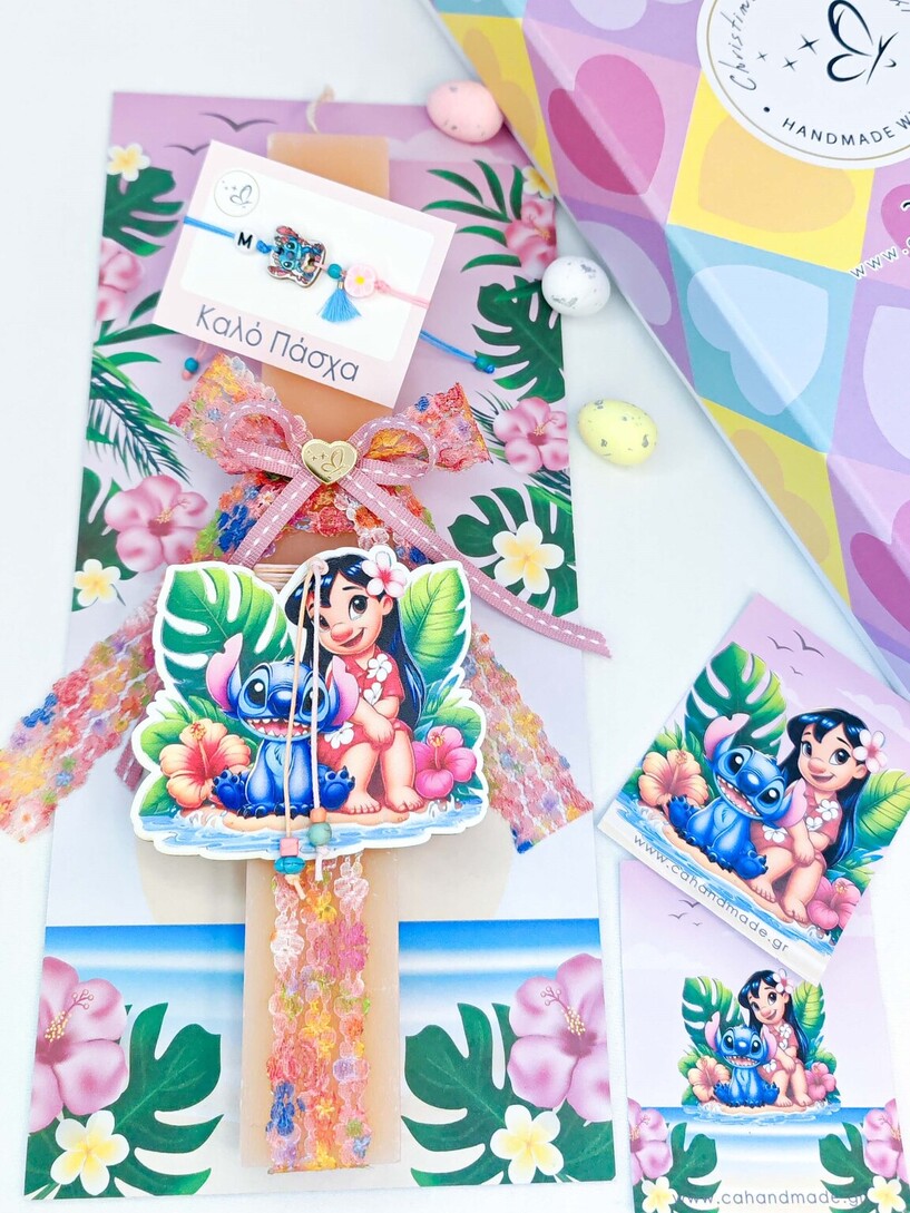Aloha Λαμπάδα